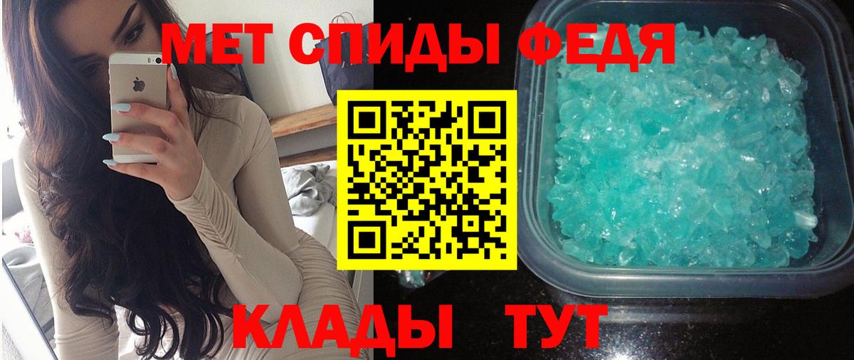 Амфетамин 97% Королёв