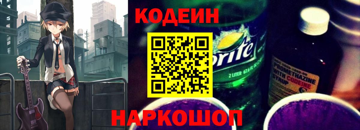 Cocaine  Каннабис  МДМА  МЕФ кристаллы  Codein  ЭКСТАЗИ  Гашиш  Королёв  Вход с VPN  Гашиш 
