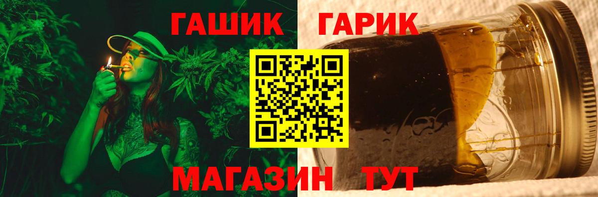 ГАШИШ 40% ТГК  Вход с VPN  Королёв  Гашиш Premium 