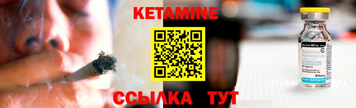 hydra ССЫЛКА  Вход с VPN  Королёв  Кетамин ketamine 