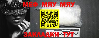 spice Донской