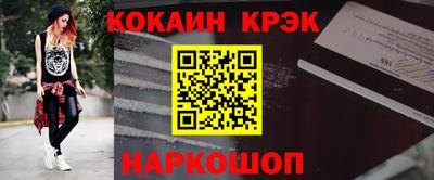 не бодяженный Донецк