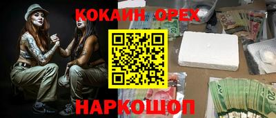 spice Донской