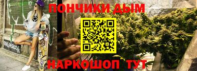 spice Донской