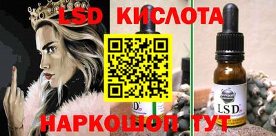 spice Донской