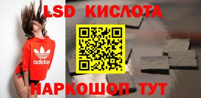 spice Донской