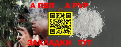 бошки Боровичи