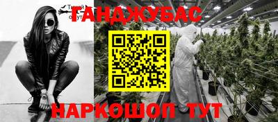 spice Донской