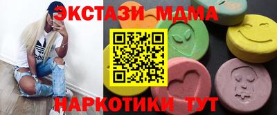 ешки Дубна