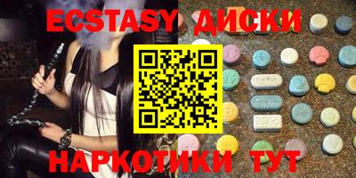 spice Донской