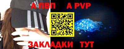 spice Донской
