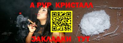 ешки Дубна