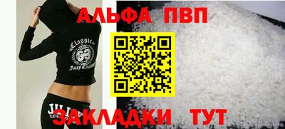 spice Донской