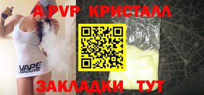spice Донской