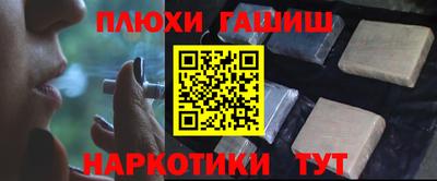 ешки Дубна