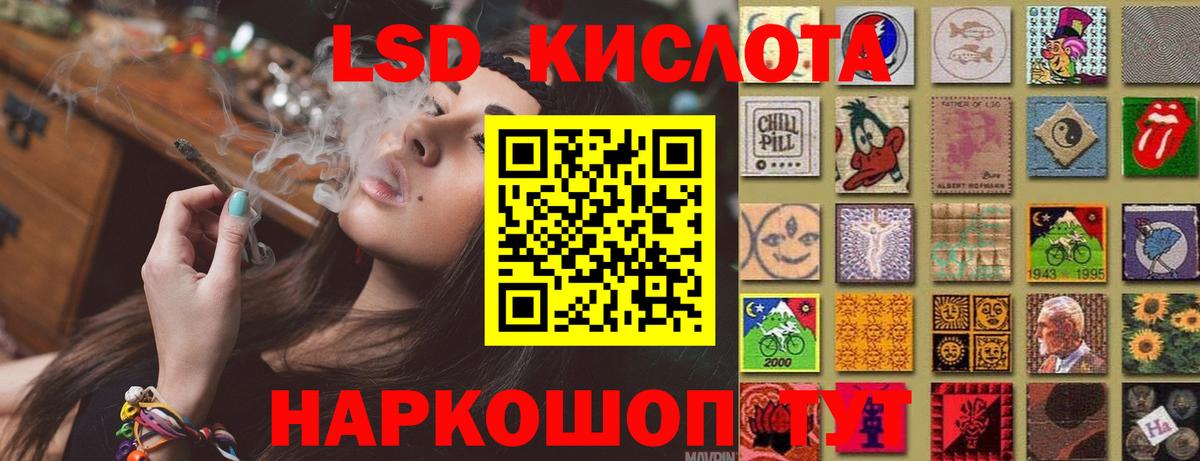 ЛСД экстази кислота Королёв