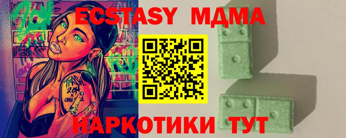 МДМА VHQ  МДМА VHQ  Вход с VPN  Королёв 
