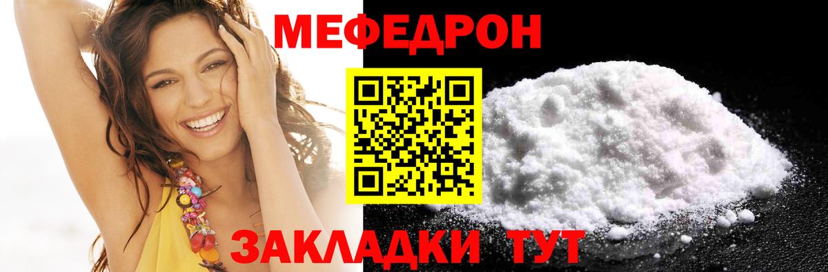 Королёв  Мефедрон  Меф mephedrone  Мефедрон  Вход с VPN  МЕФ кристаллы 