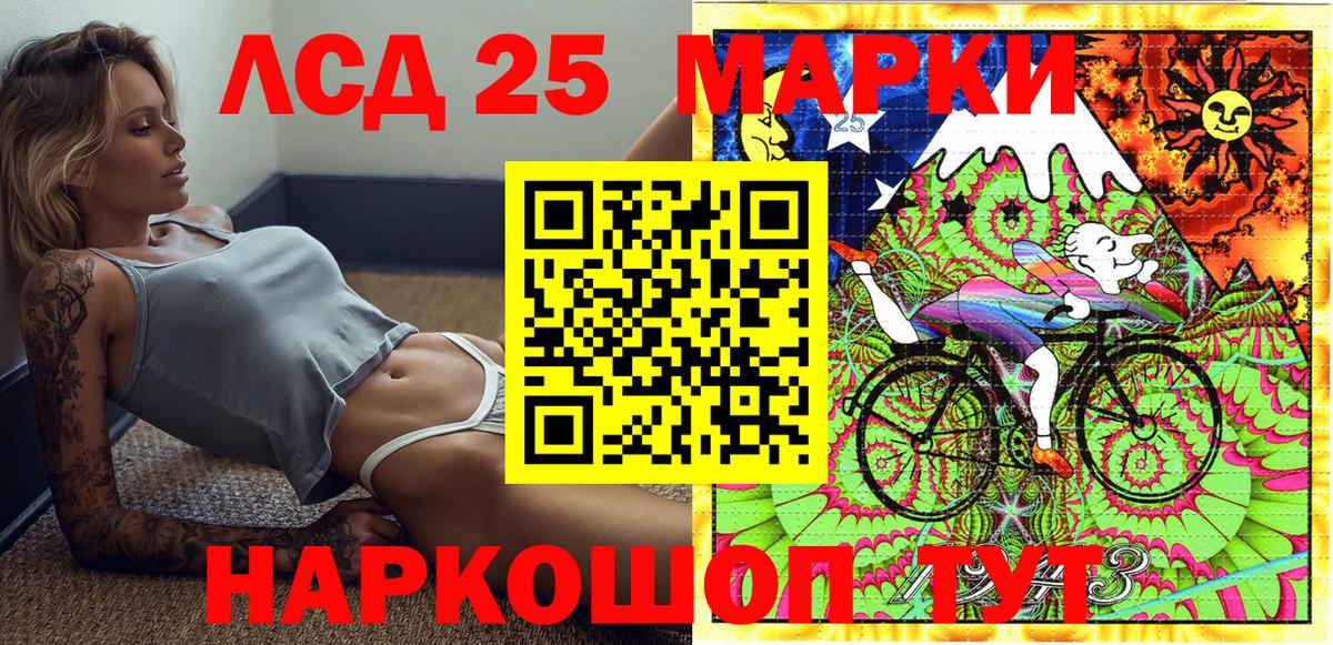 Наркотические марки 1,8мг Королёв