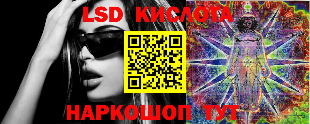 Королёв  Наркотические марки 1,8мг  продажа наркотиков  Вход с VPN 