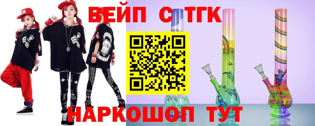 ТГК THC oil  ТГК THC oil  Вход с VPN  Королёв 