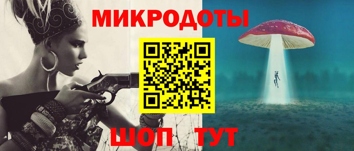 Галлюциногенные грибы MAGIC MUSHROOMS Королёв