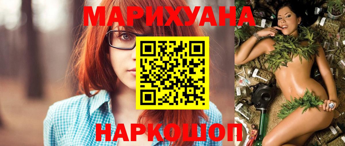 Конопля Bruce Banner Королёв