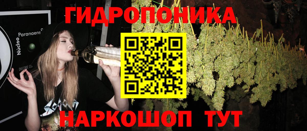 МАРИХУАНА MAZAR  Вход с VPN  Королёв  Шишки марихуана план  Бошки Шишки SATIVA & INDICA  Каннабис OG Kush 